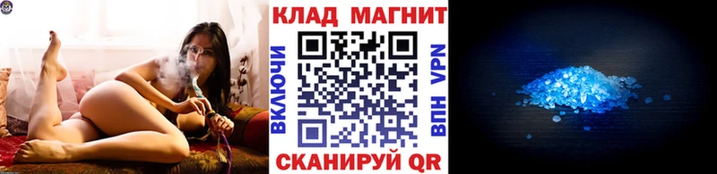 Где можно купить наркотики Трёхгорный Гашиш АМФ Мефедрон