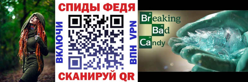 где продают наркотики  Трёхгорный  hydra как зайти  АМФ VHQ 