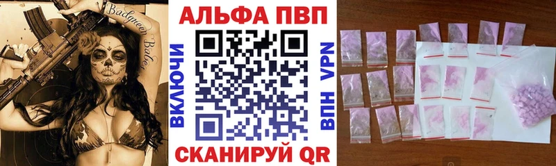 A PVP мука Трёхгорный