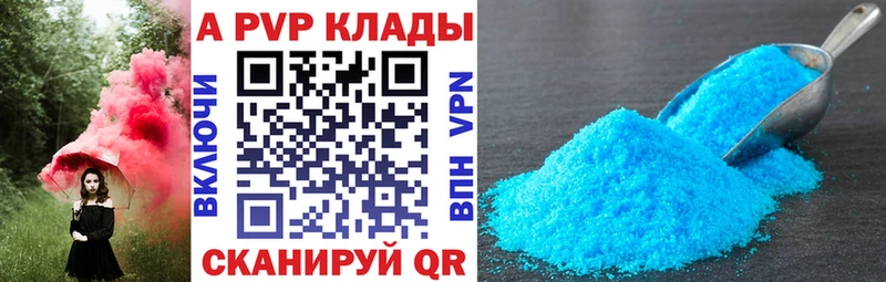 A-PVP СК КРИС  Трёхгорный 