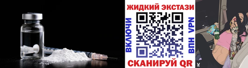 даркнет клад  Трёхгорный  Бутират Butirat 