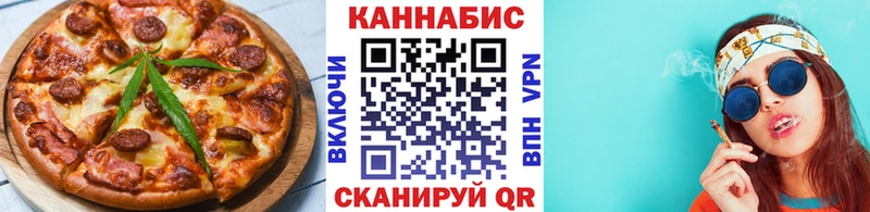 даркнет как зайти  Трёхгорный  Cannafood конопля 
