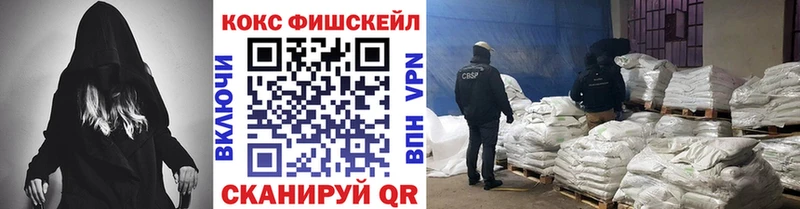 COCAIN Эквадор  Трёхгорный 