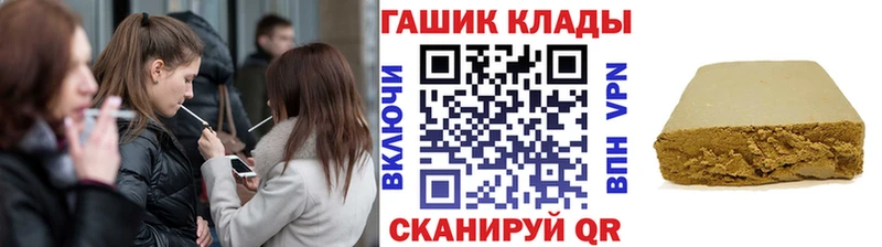 цена   Трёхгорный  ГАШИШ хэш 