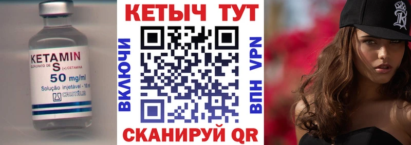 сколько стоит  Трёхгорный  КЕТАМИН ketamine 