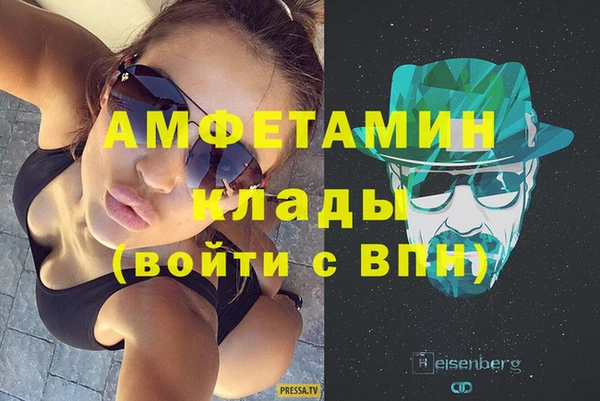 бошки Алзамай