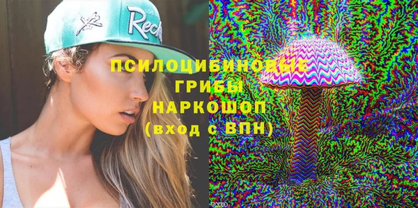 МДМА Алексин