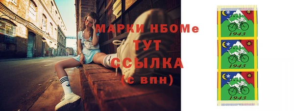МДМА Алексин