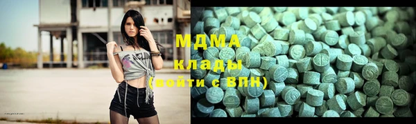МДМА Алексеевка