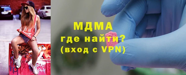 МДМА Алексеевка