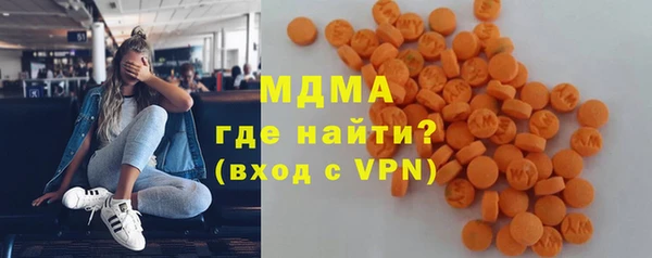 МДМА Алексеевка