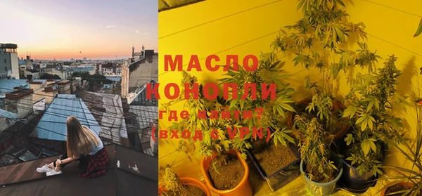 МДМА Алексин