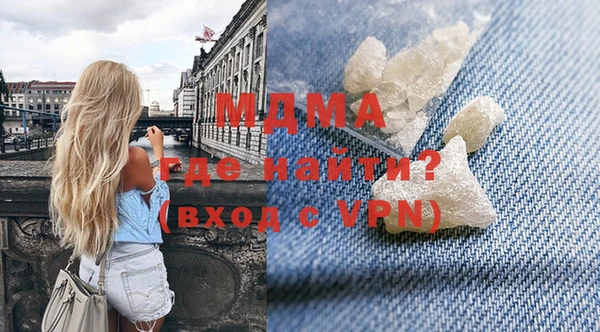 МДМА Алексеевка