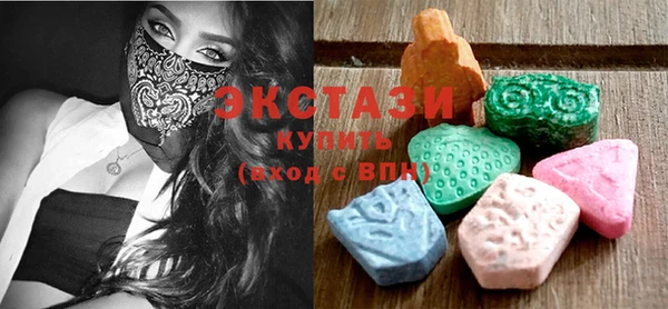 МДМА Алексин