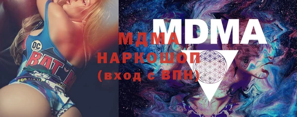 МДМА Алексеевка