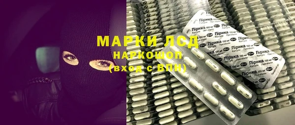 МДМА Алексеевка