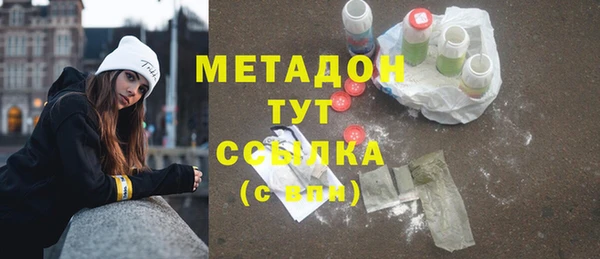 МДМА Алексин