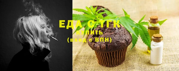 МДМА Алексин