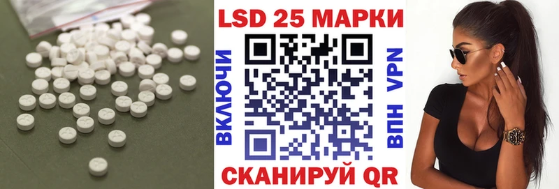 ЛСД экстази ecstasy  Трёхгорный 