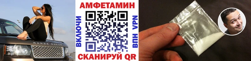 Метамфетамин Декстрометамфетамин 99.9%  OMG как войти  Трёхгорный 