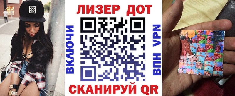 Марки 25I-NBOMe 1,8мг  MEGA tor  Трёхгорный 
