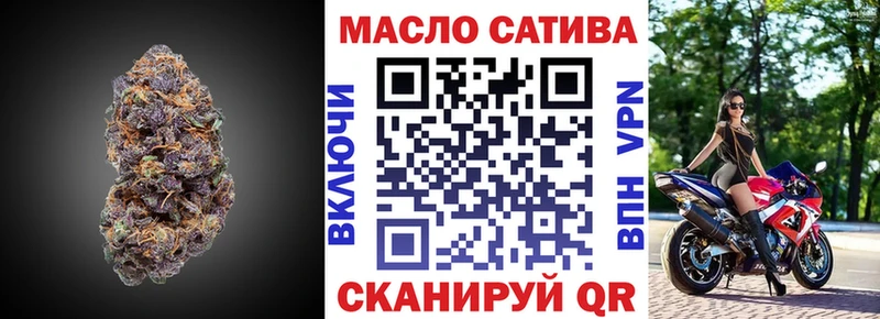 купить закладку  Трёхгорный  ТГК вейп 